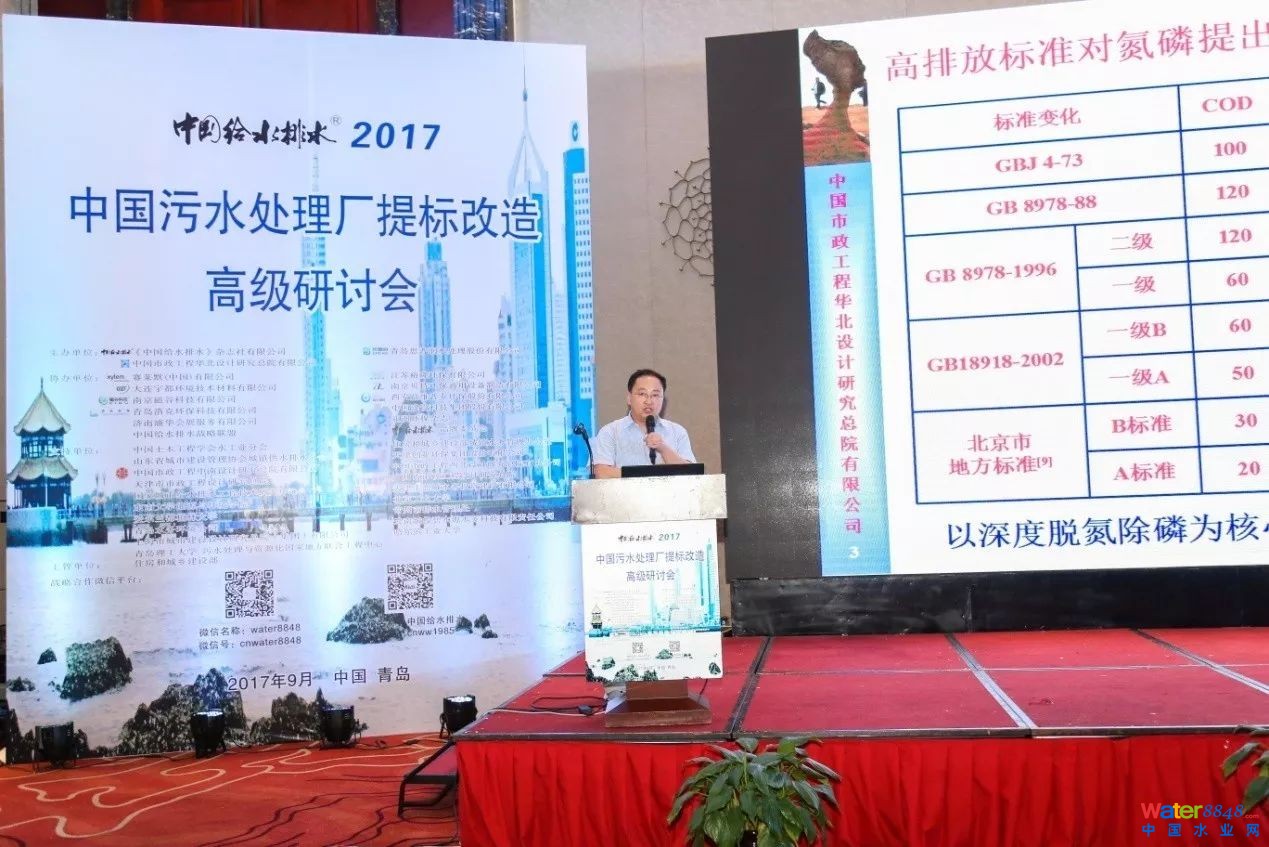 从几个常见现象谈污水处理厂设计和运行的精细化问题