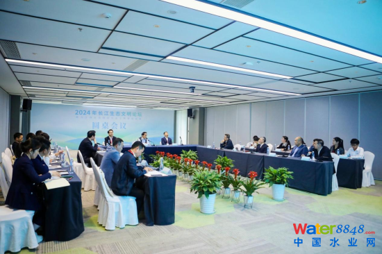 圆桌会议现场 圆桌会议现场