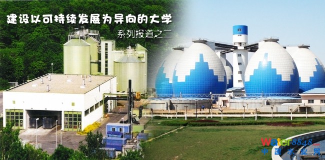 污泥资源化-0514 污泥资源化-0514