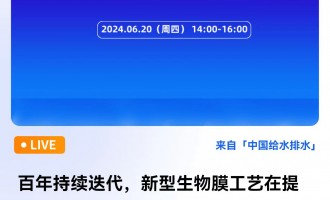   ʿ ĤЧ쳣̬µĵӦ ֱʱ䣺2024620գģ14:0016:00 2024-06-20 14:00:00 ʼ