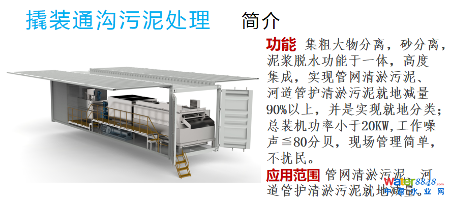 微信图片_20210315102638.png