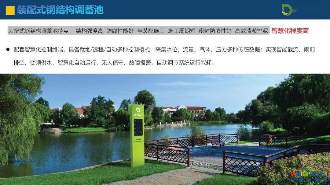 点击打开原图