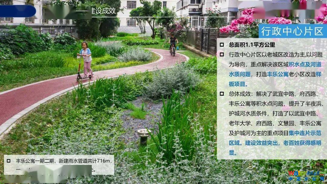 点击打开原图