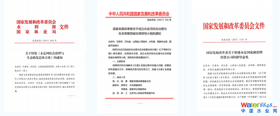 公司简介