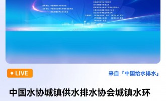 ֱйˮЭˮˮЭˮרҵίԱ2024 ֱʱ䣺2024111գ壩 08301800 2024-11-01 08:30:00 ʼ