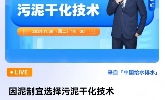 ѡɻ ֱʱ䣺20241126գܶ1400 2024-11-26 14:00:00 ʼ
