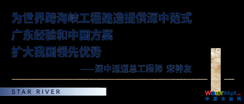 院士领衔,于星河湾畅谈全球尖端工程技术,畅议中国新质竞争力