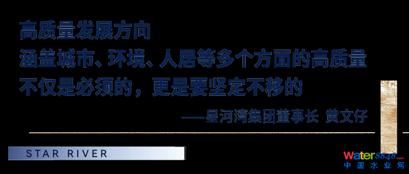 院士领衔,于星河湾畅谈全球尖端工程技术,畅议中国新质竞争力