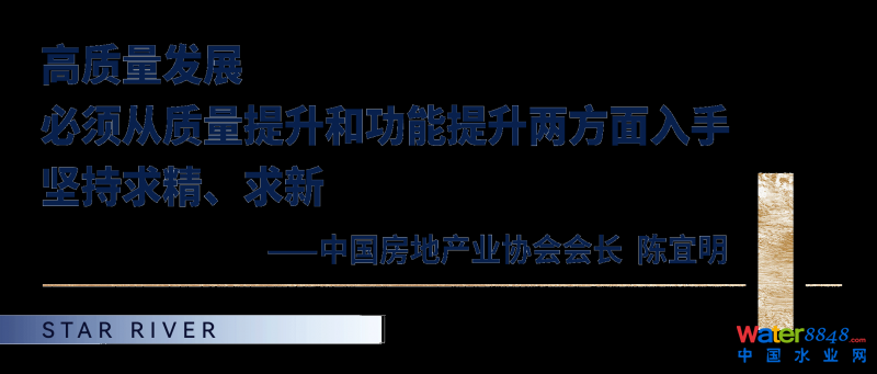 院士领衔,于星河湾畅谈全球尖端工程技术,畅议中国新质竞争力