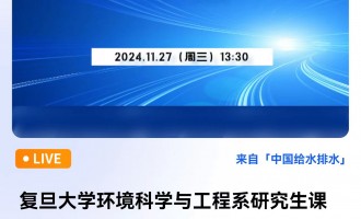 ѧѧ빤ϵоγ̻̼ǰϵнʩζоʵ ֱʱ䣺20241127գ13:3015:00 2024-11-27 13:30:00 ʼ