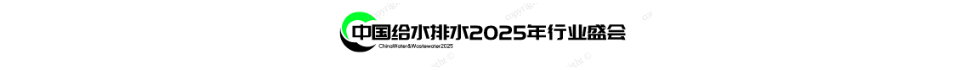 йˮˮ2025ҵʢ-ˮҵ꣡