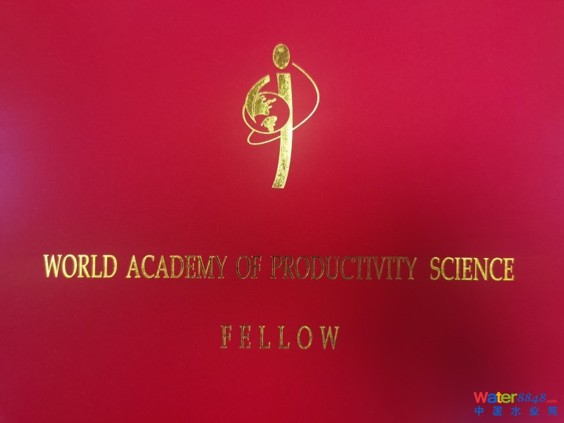 水处理领域知名专家王学礼（王开）教授  授予“世界生产力科学院”院士