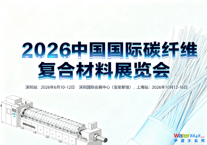 上海碳纤维展图片5