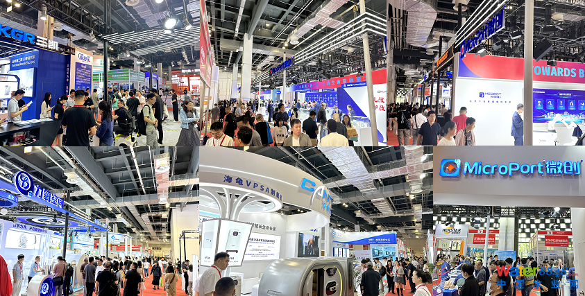 医疗展.png 医疗展.png