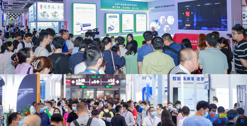 上海医博会.png 上海医博会.png