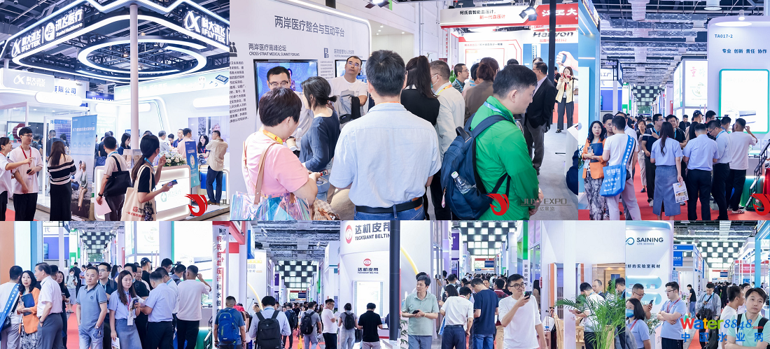 医博会2025.png 医博会2025.png
