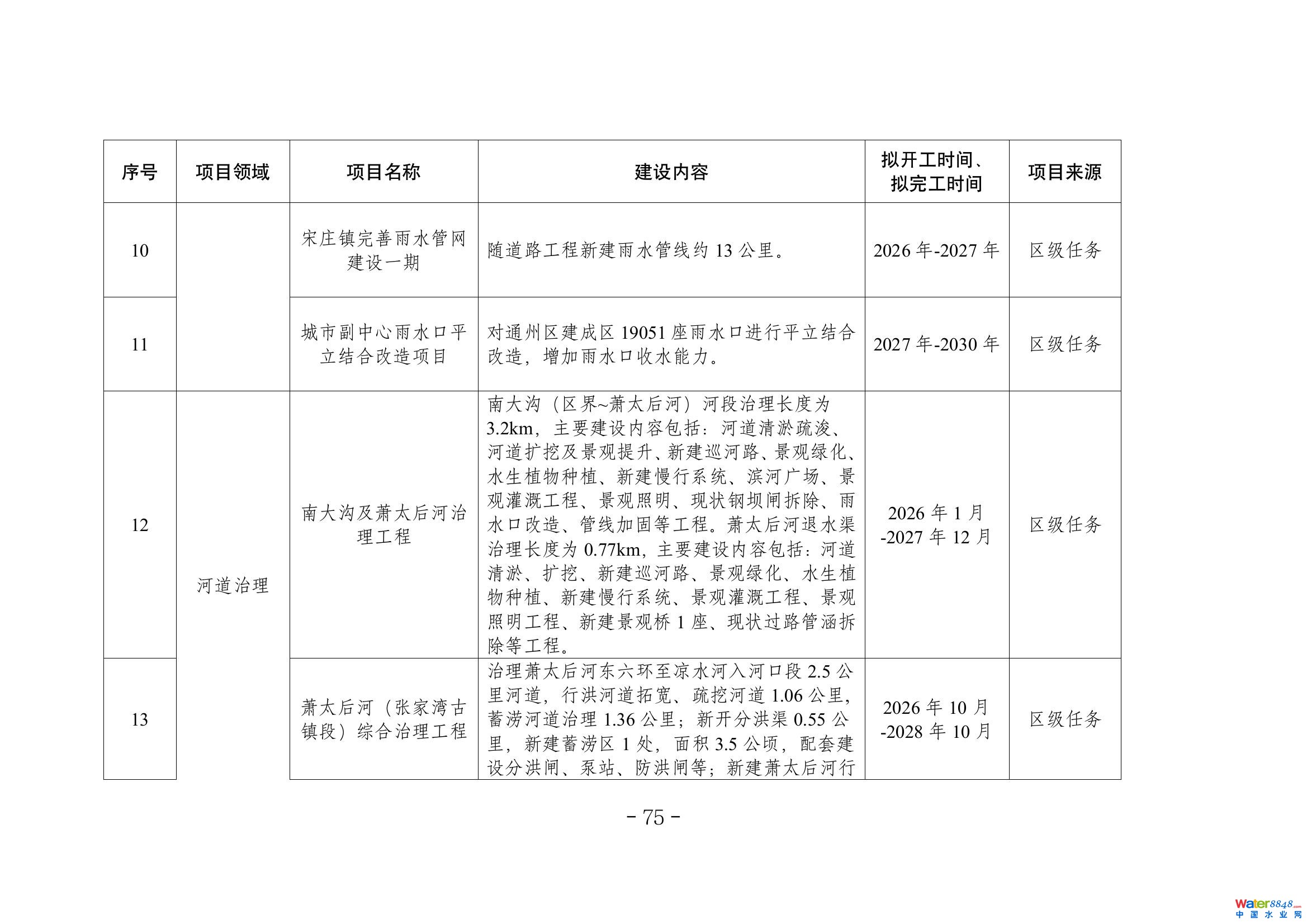 6ea4c8e81696498a997d47016644f022(80).jpg