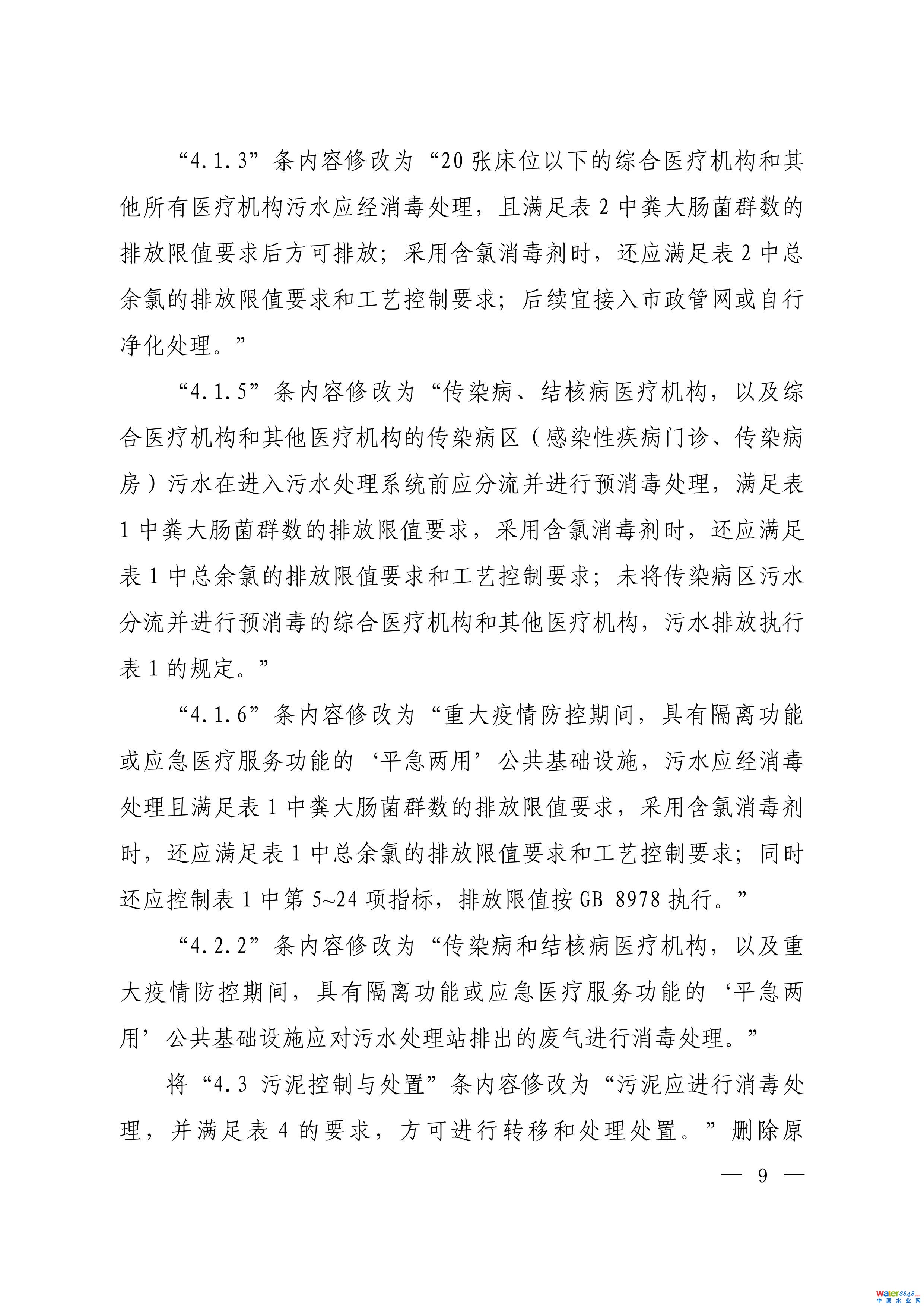 1-图片-6.jpg