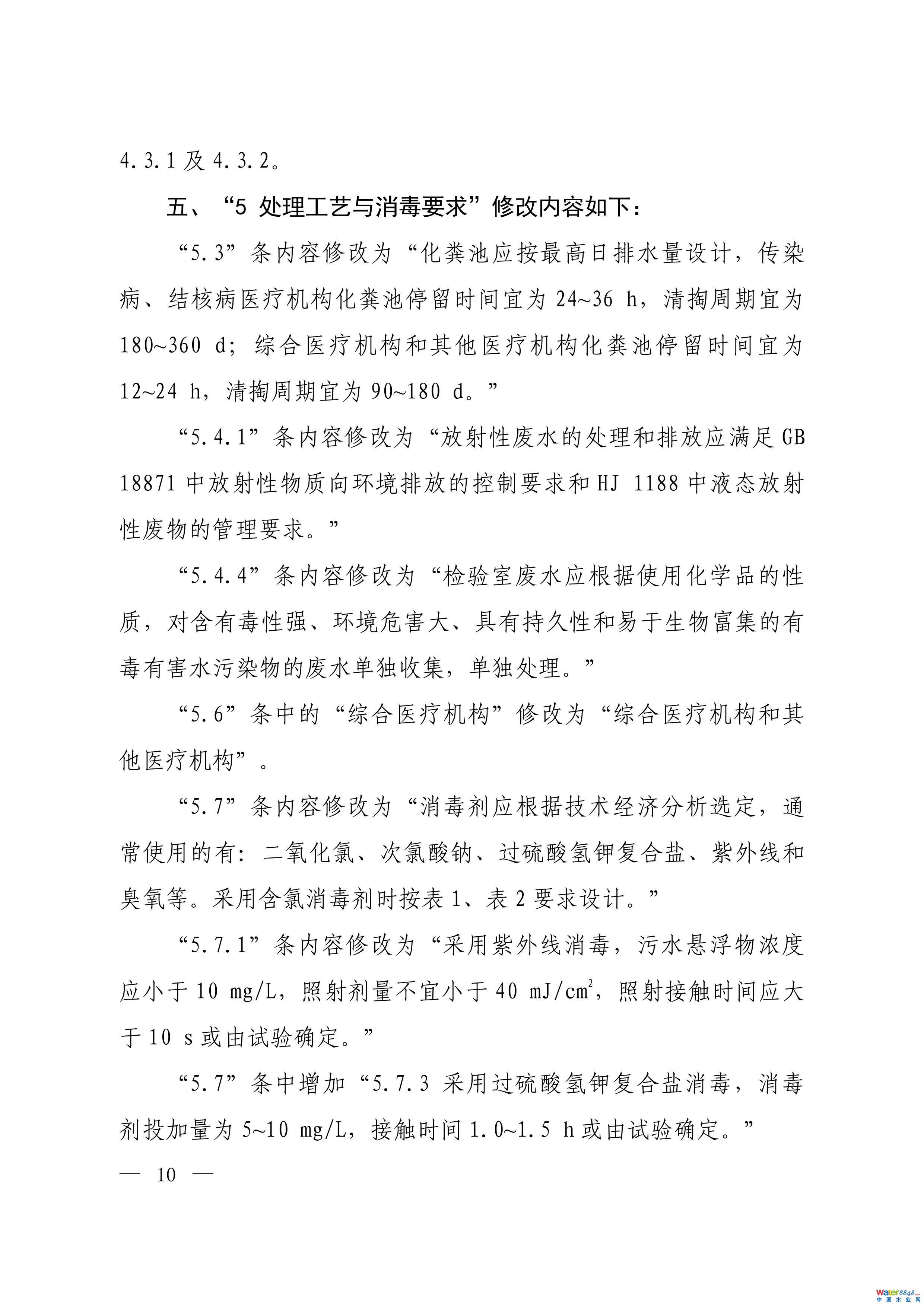1-图片-7.jpg