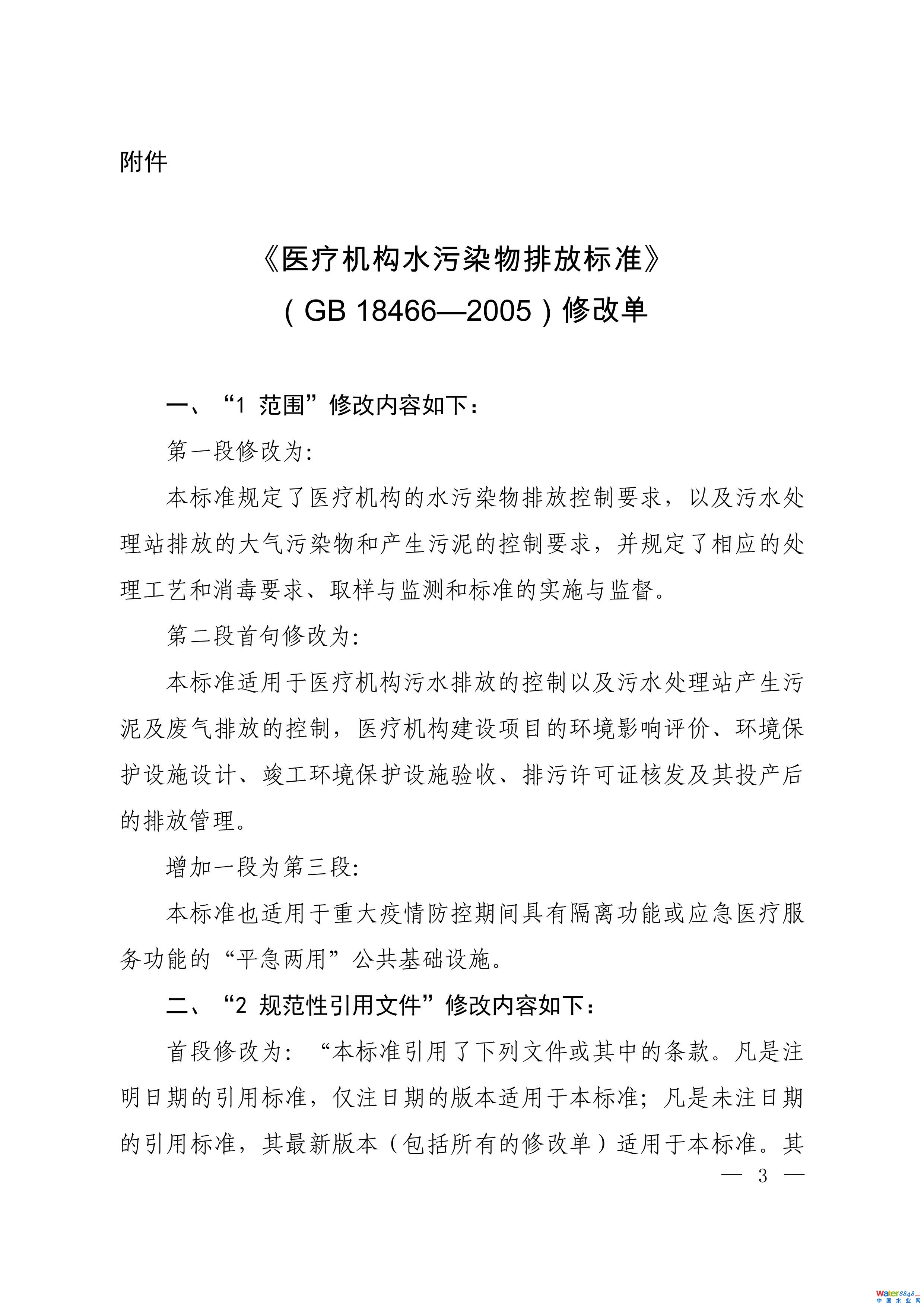 1-图片-0.jpg