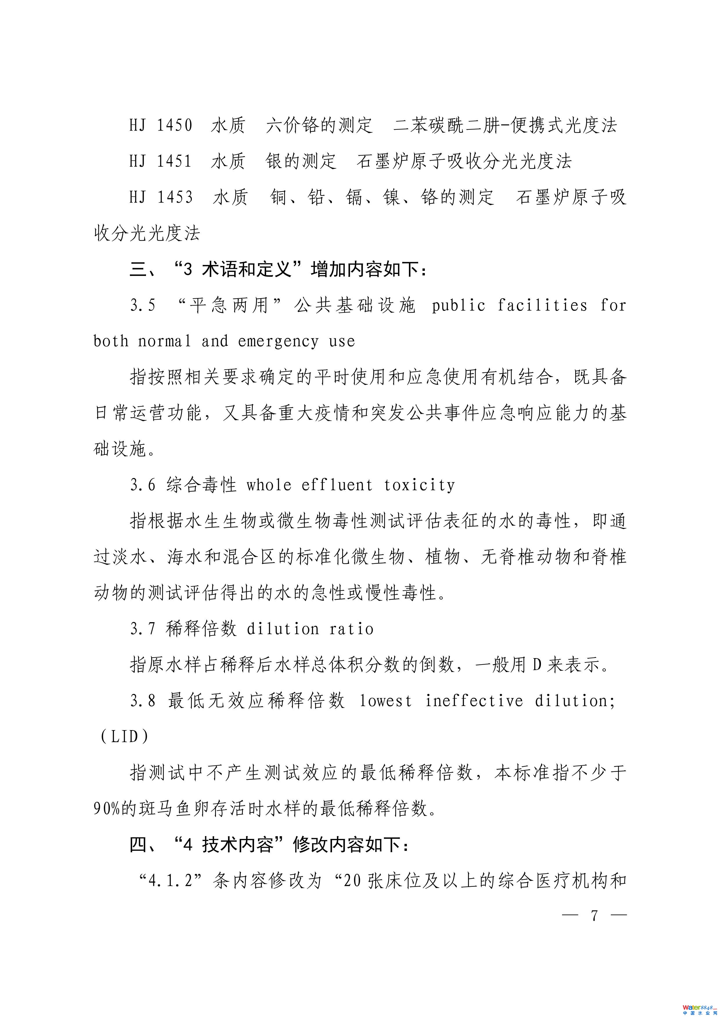 1-图片-4.jpg