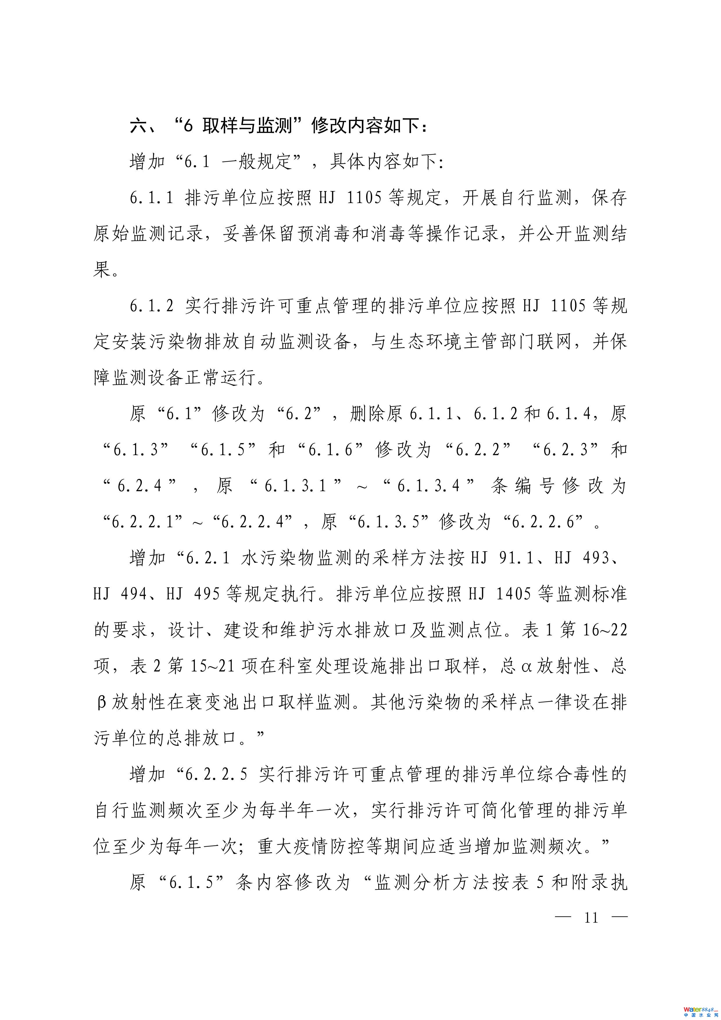 1-ͼƬ-8.jpg