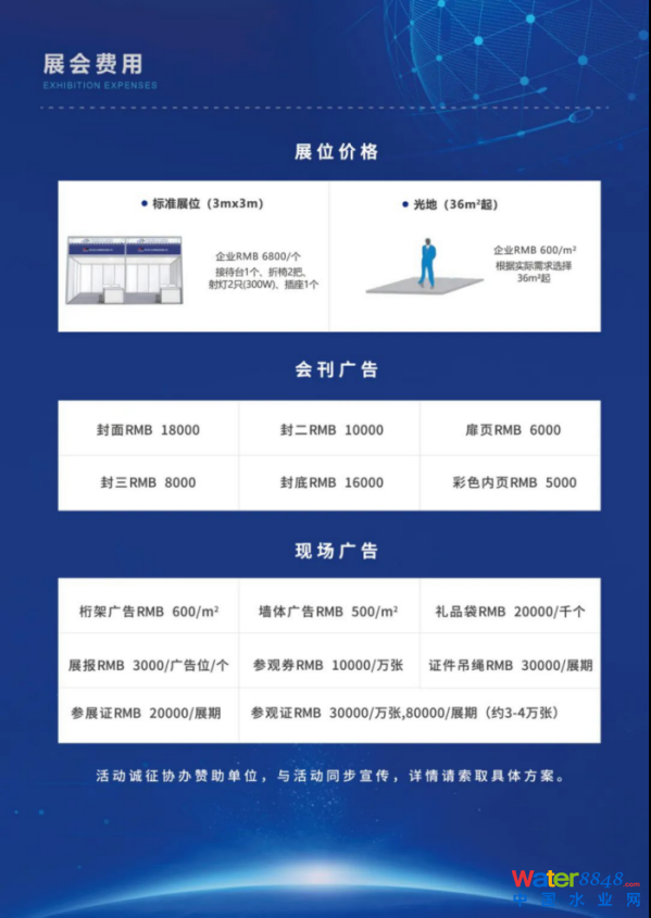 ����չ/2027��15�쳣�ݹ�����4��9�մ�Ļ��������ӭݰ�٣�