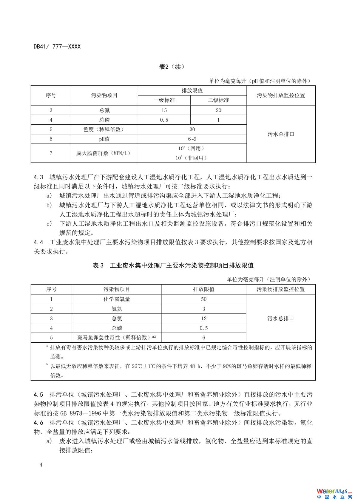 c7ff25faea3c49fcb1d695cd1d07c490(8).jpg