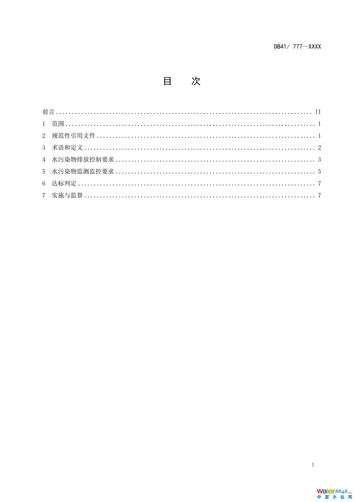 c7ff25faea3c49fcb1d695cd1d07c490(3).jpg