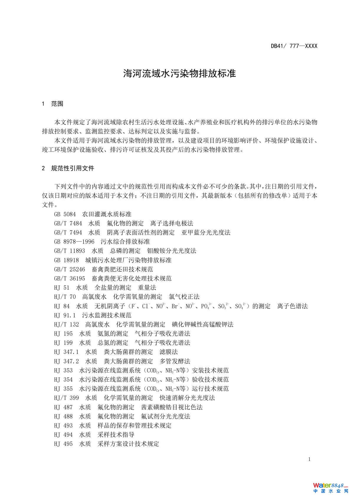c7ff25faea3c49fcb1d695cd1d07c490(5).jpg