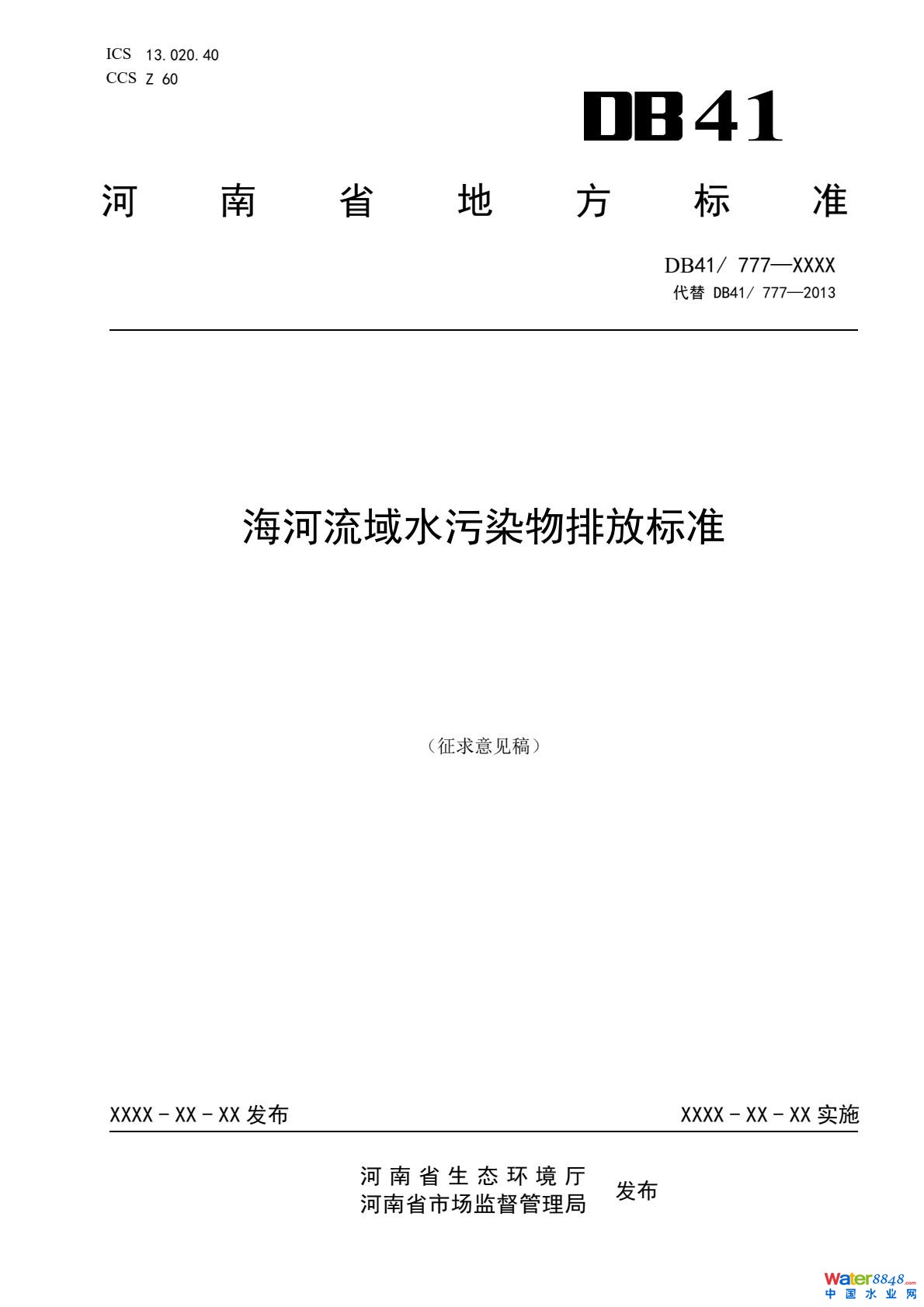 c7ff25faea3c49fcb1d695cd1d07c490(1).jpg