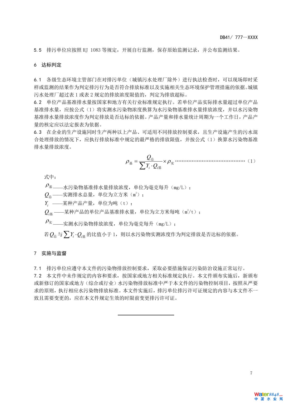c7ff25faea3c49fcb1d695cd1d07c490(11).jpg