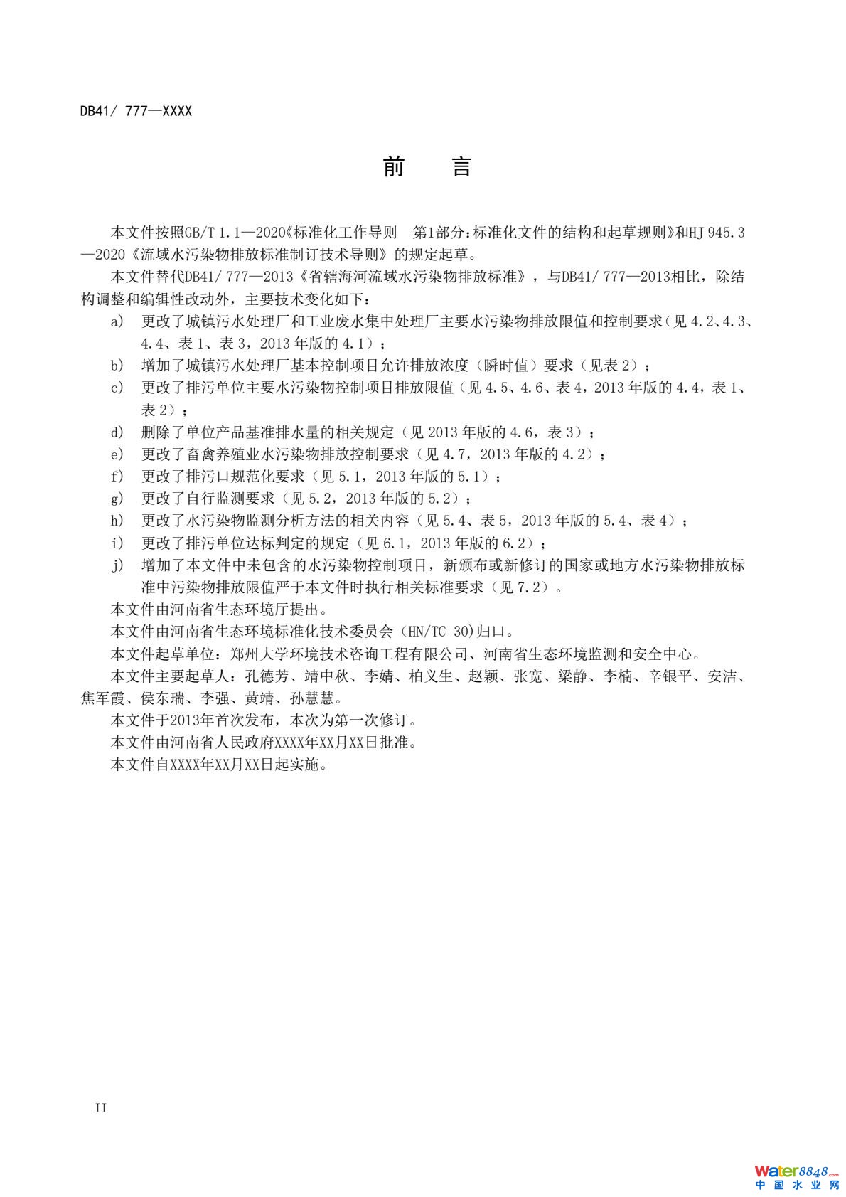 c7ff25faea3c49fcb1d695cd1d07c490(4).jpg