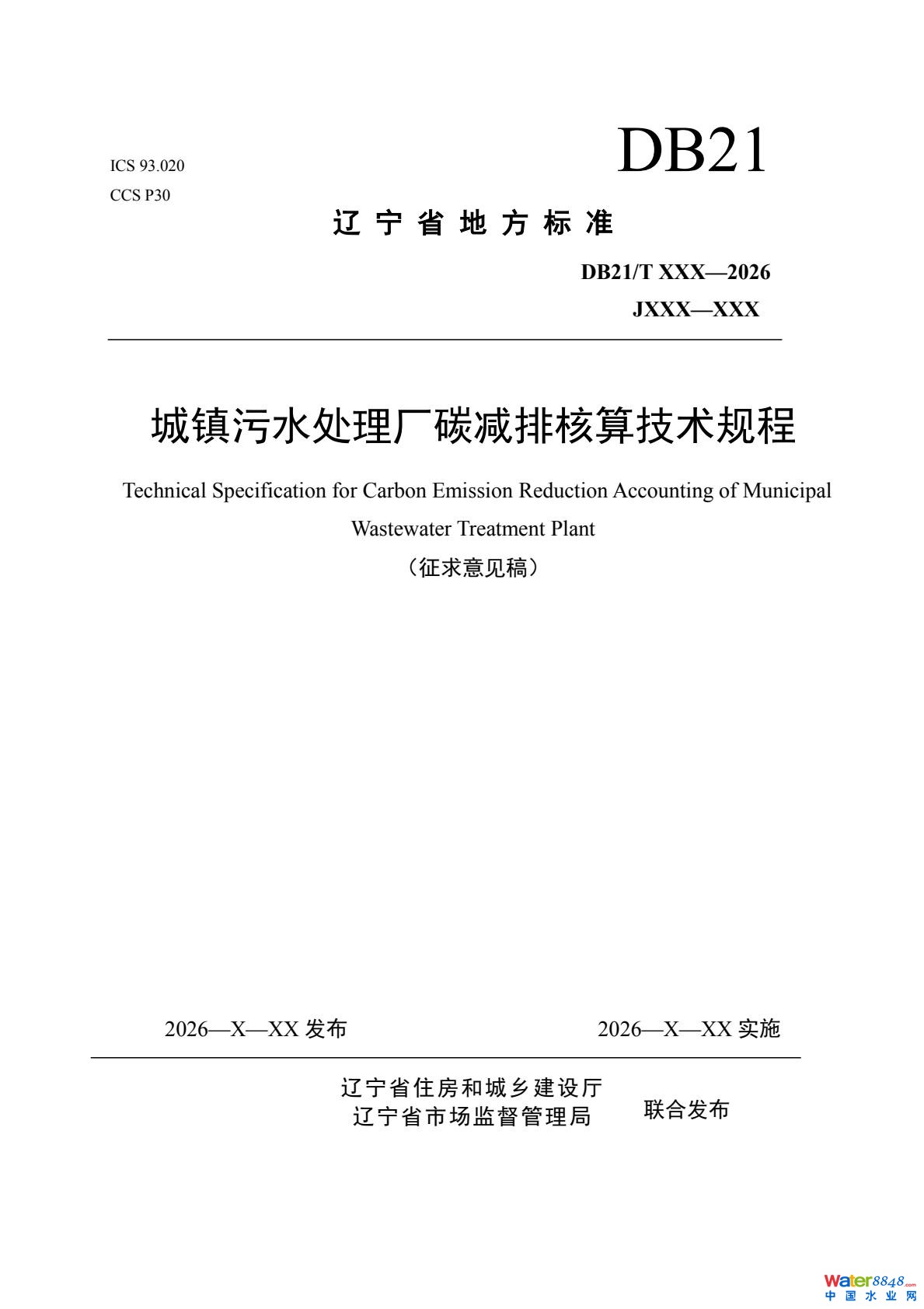 b2978659048c44768df5868759619172(1).jpg