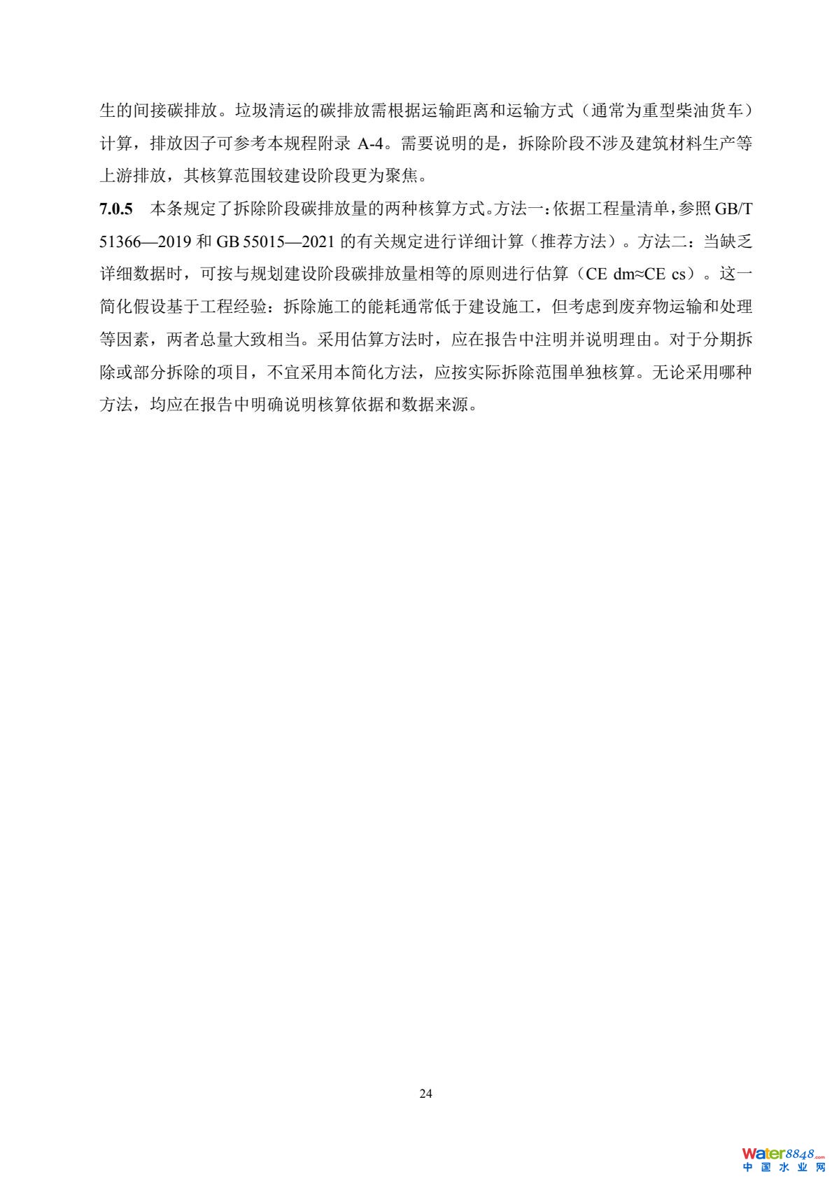 b2978659048c44768df5868759619172(68).jpg