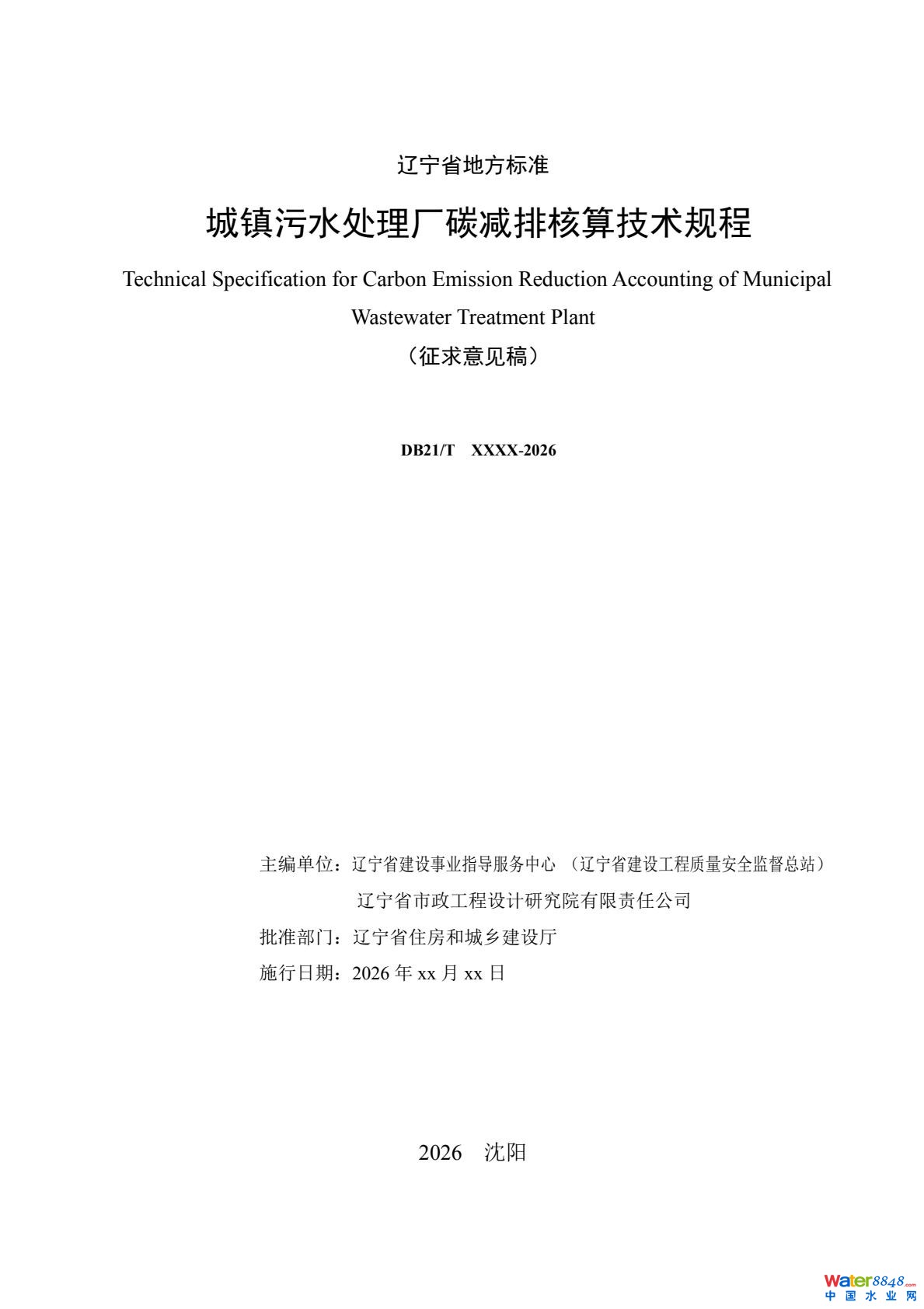 b2978659048c44768df5868759619172(2).jpg