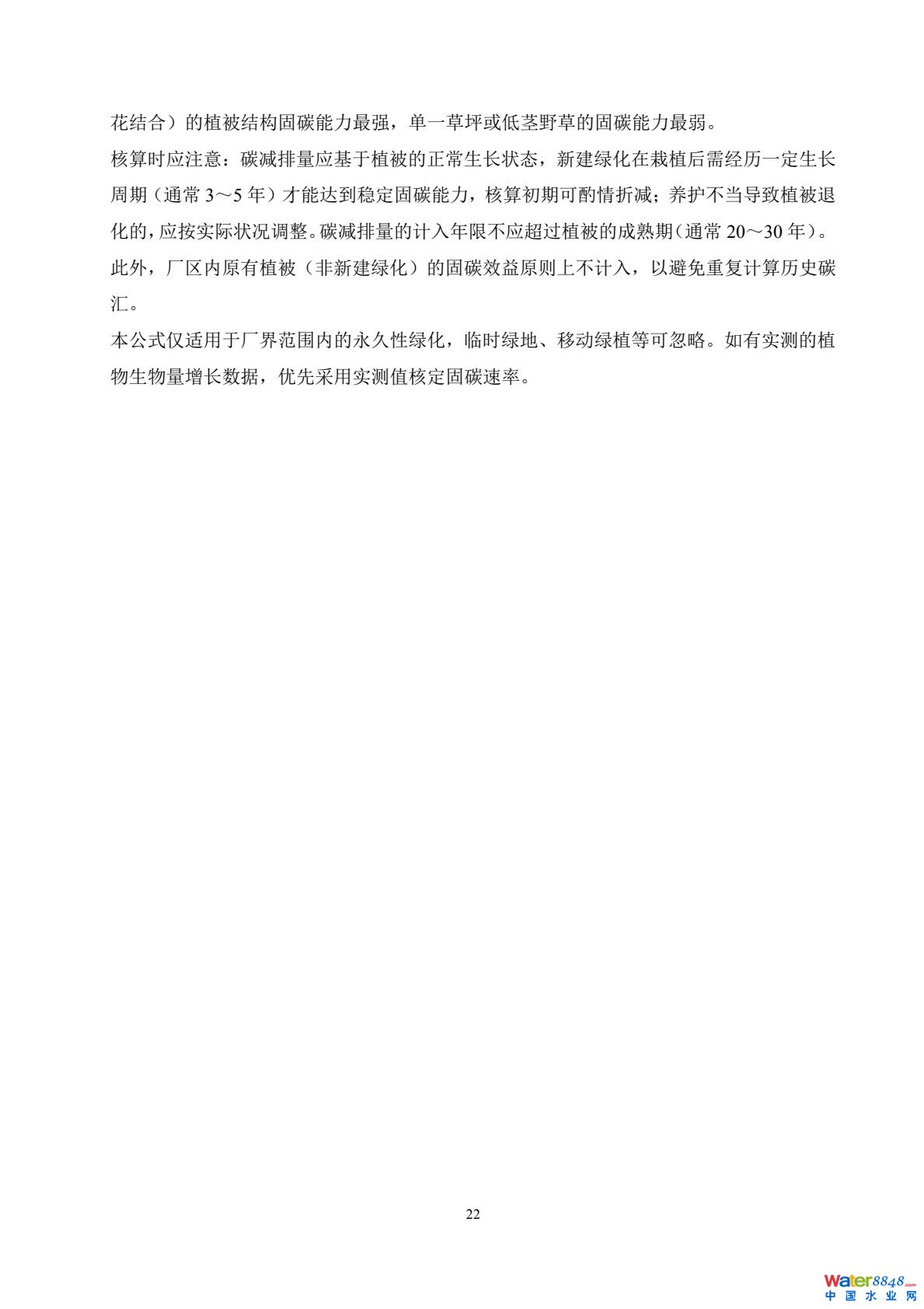 b2978659048c44768df5868759619172(28).jpg