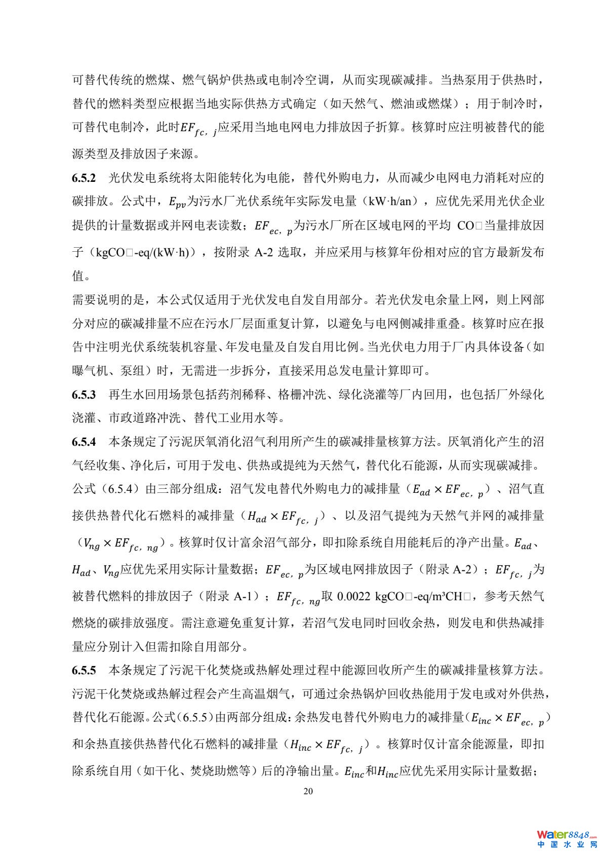 b2978659048c44768df5868759619172(26).jpg