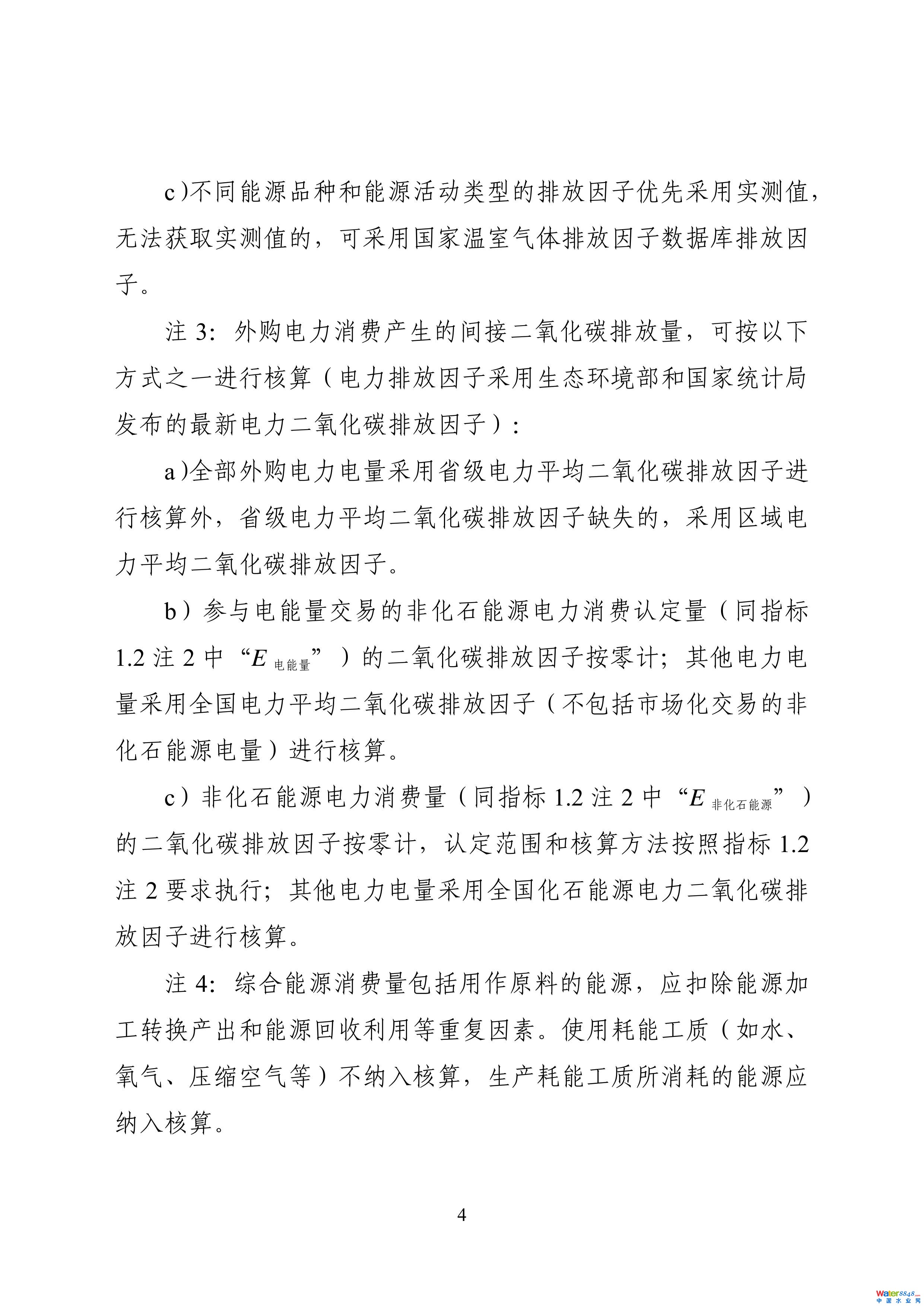 1-图片-3.jpg