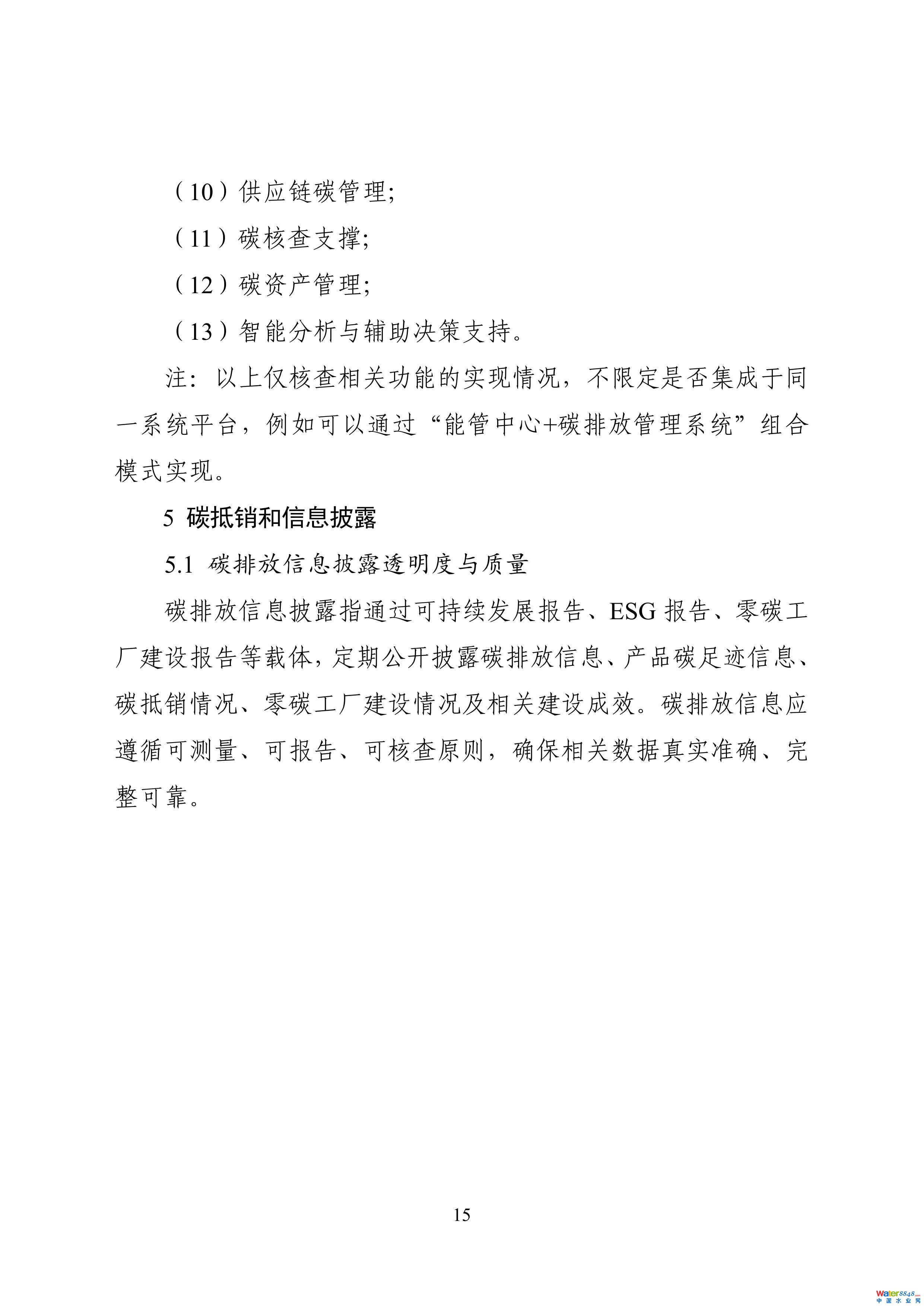 1-图片-14.jpg