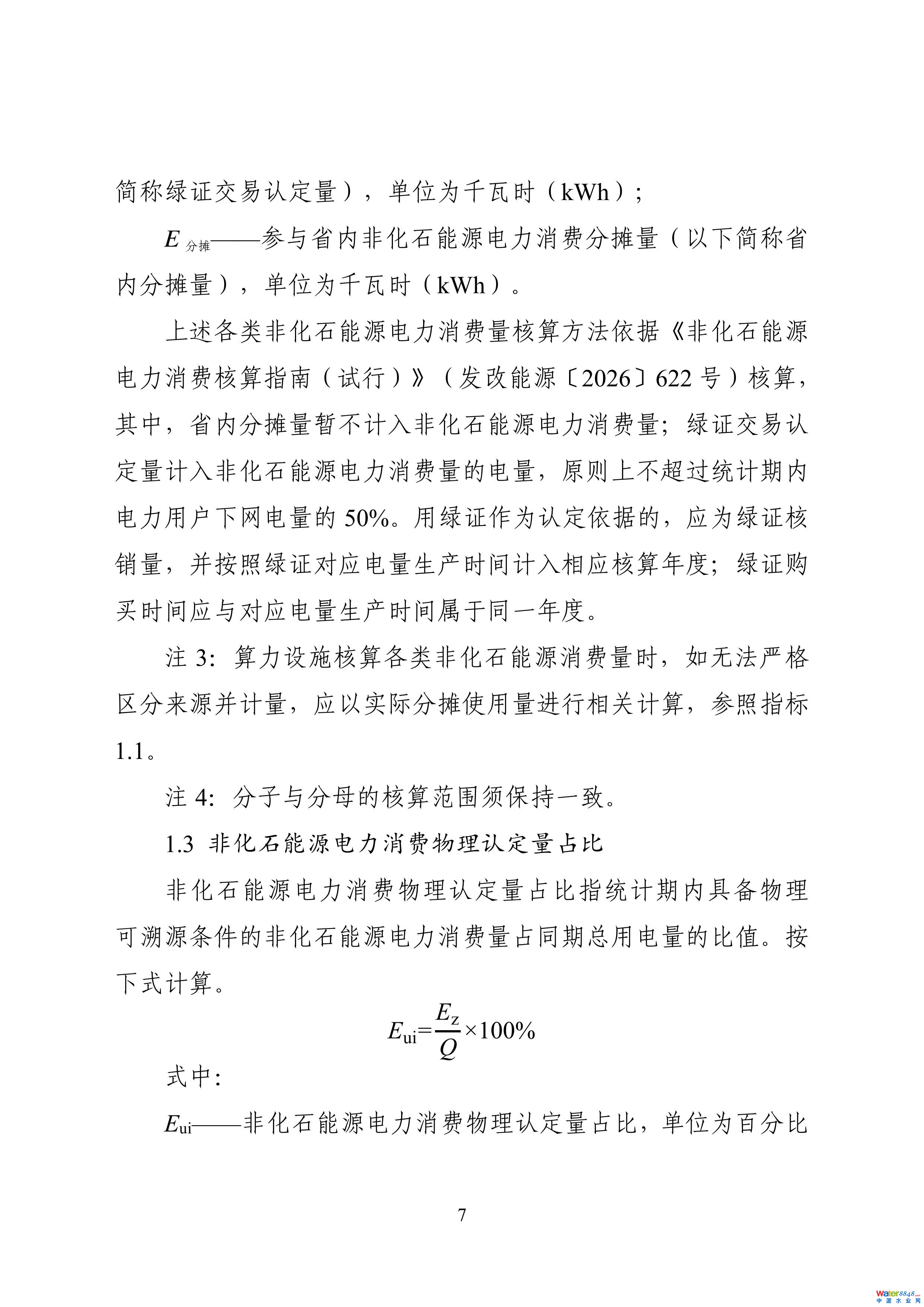 1-图片-6.jpg