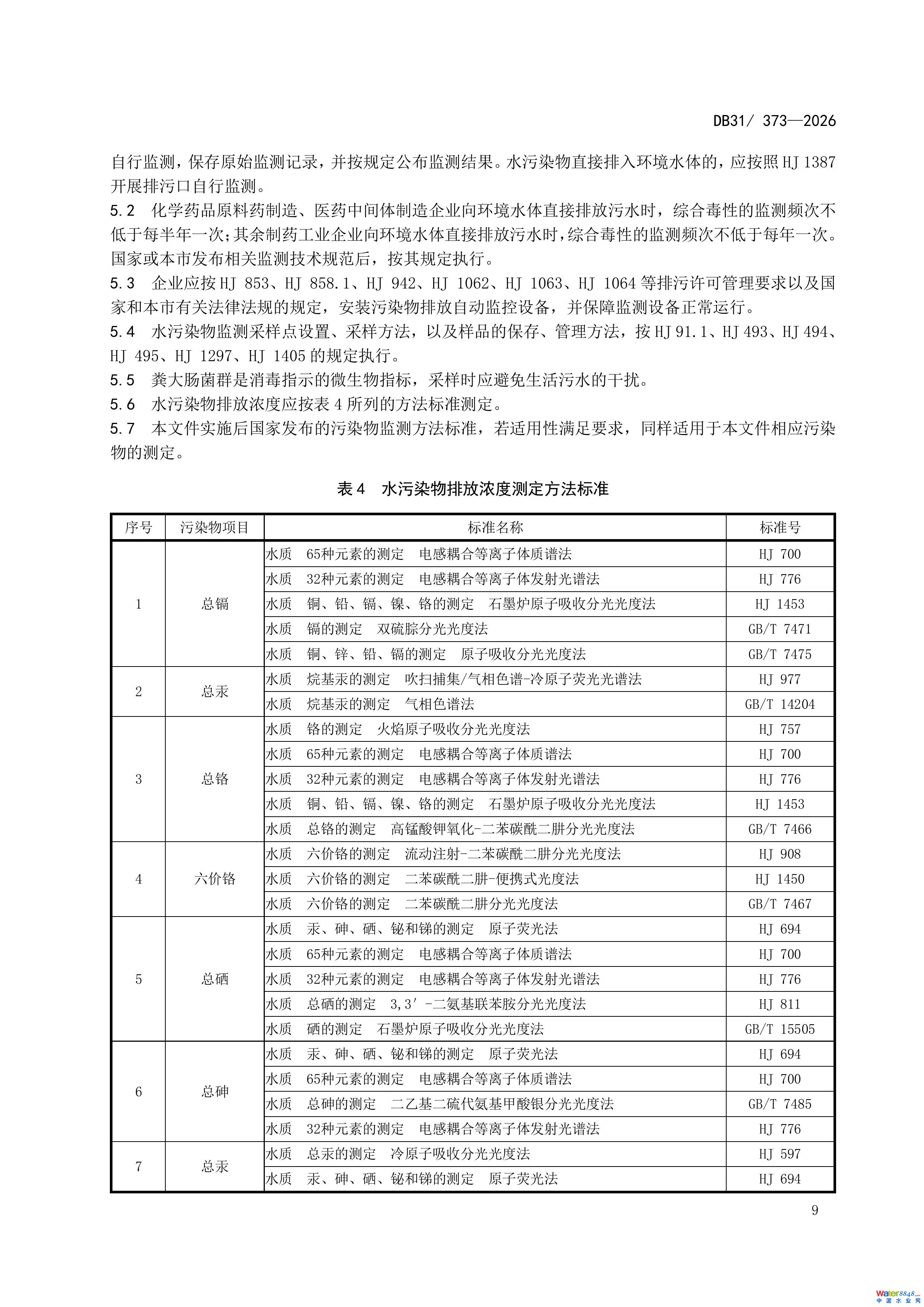 22-ͼƬ-14.jpg