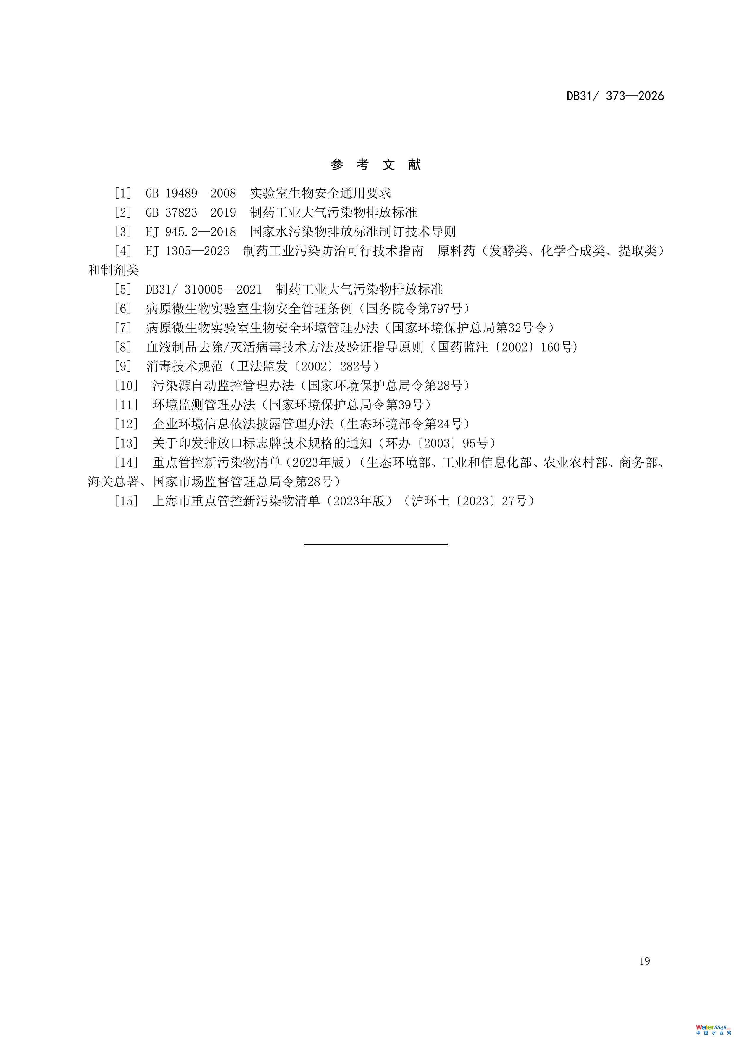 22-ͼƬ-24.jpg