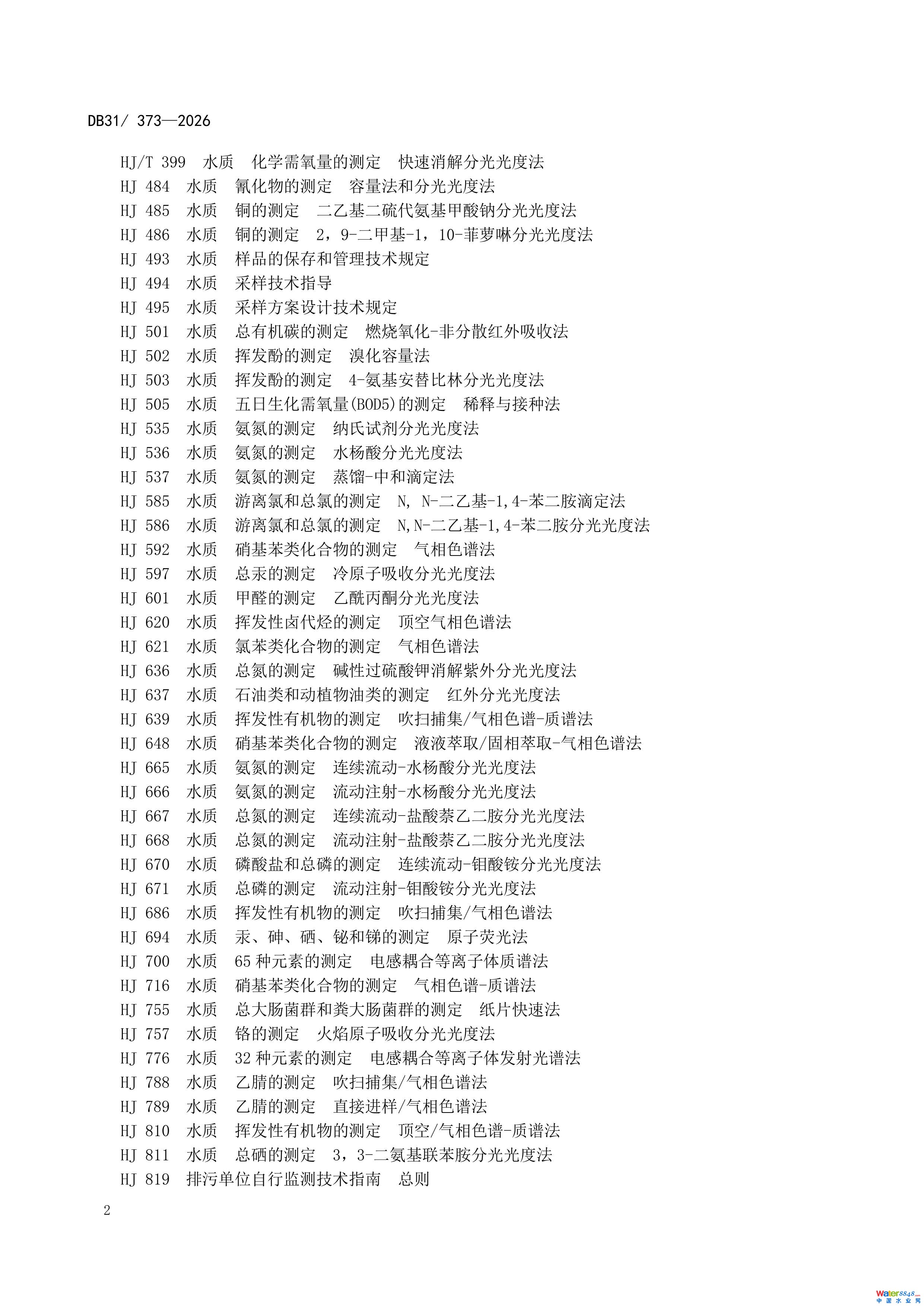 22-ͼƬ-7.jpg