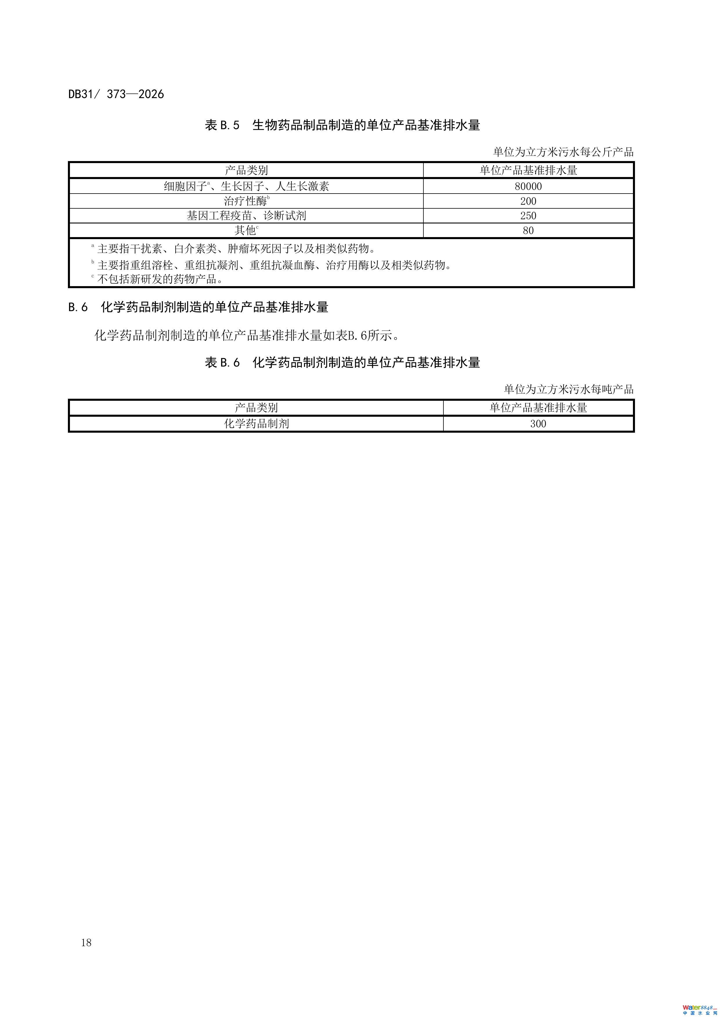 22-ͼƬ-23.jpg
