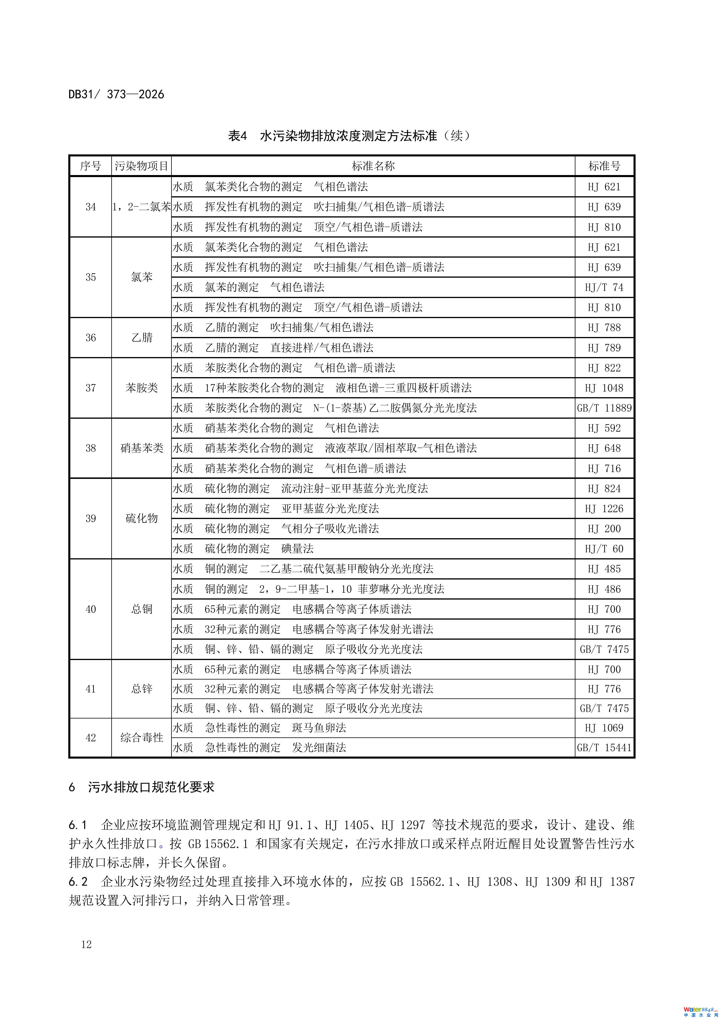 22-ͼƬ-17.jpg