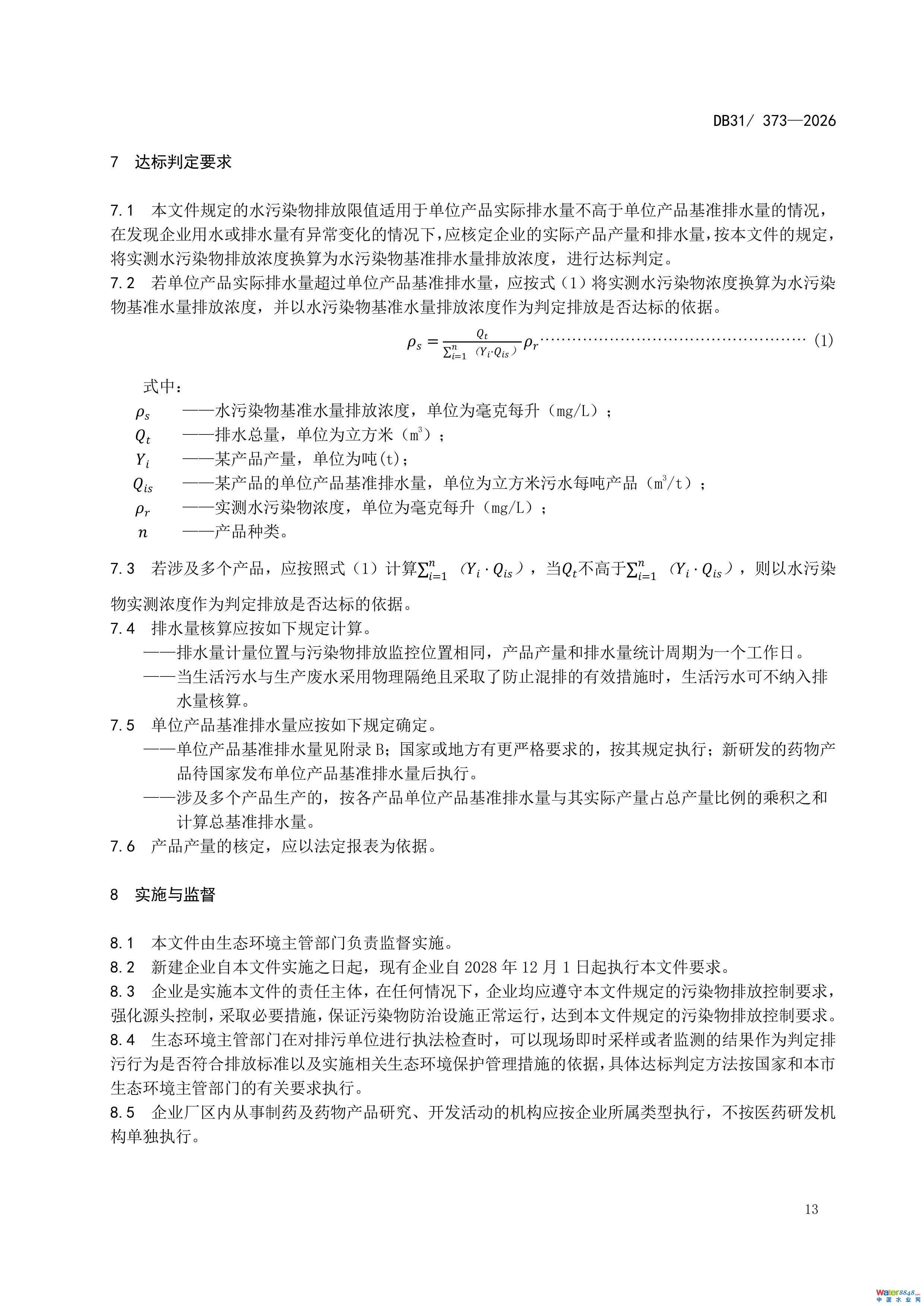 22-ͼƬ-18.jpg
