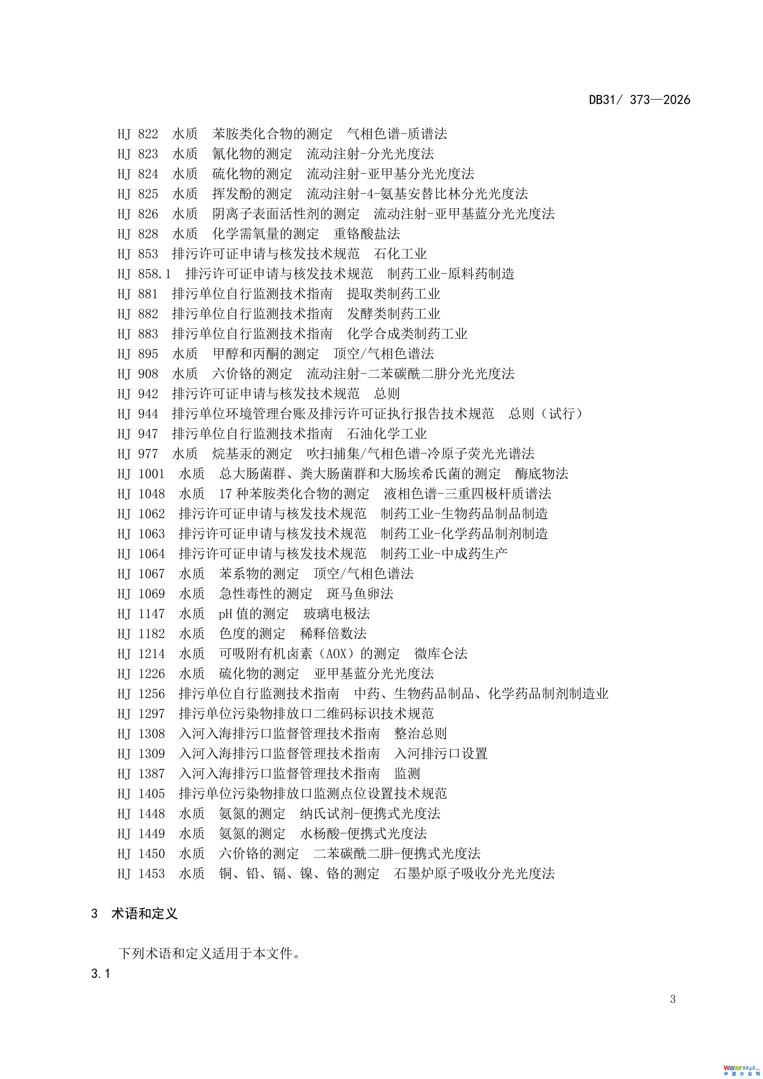 22-ͼƬ-8.jpg