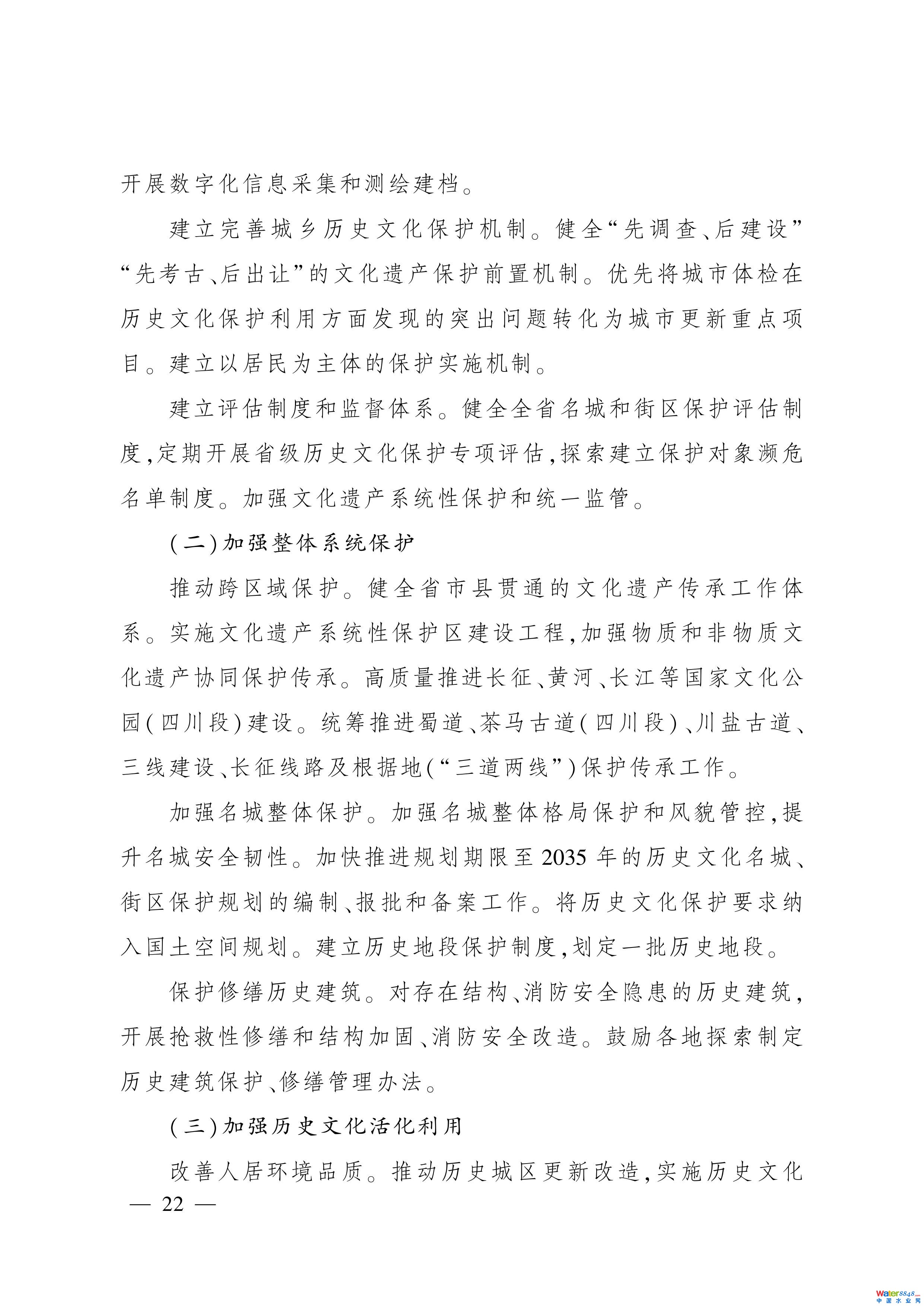 11-ͼƬ-12.jpg