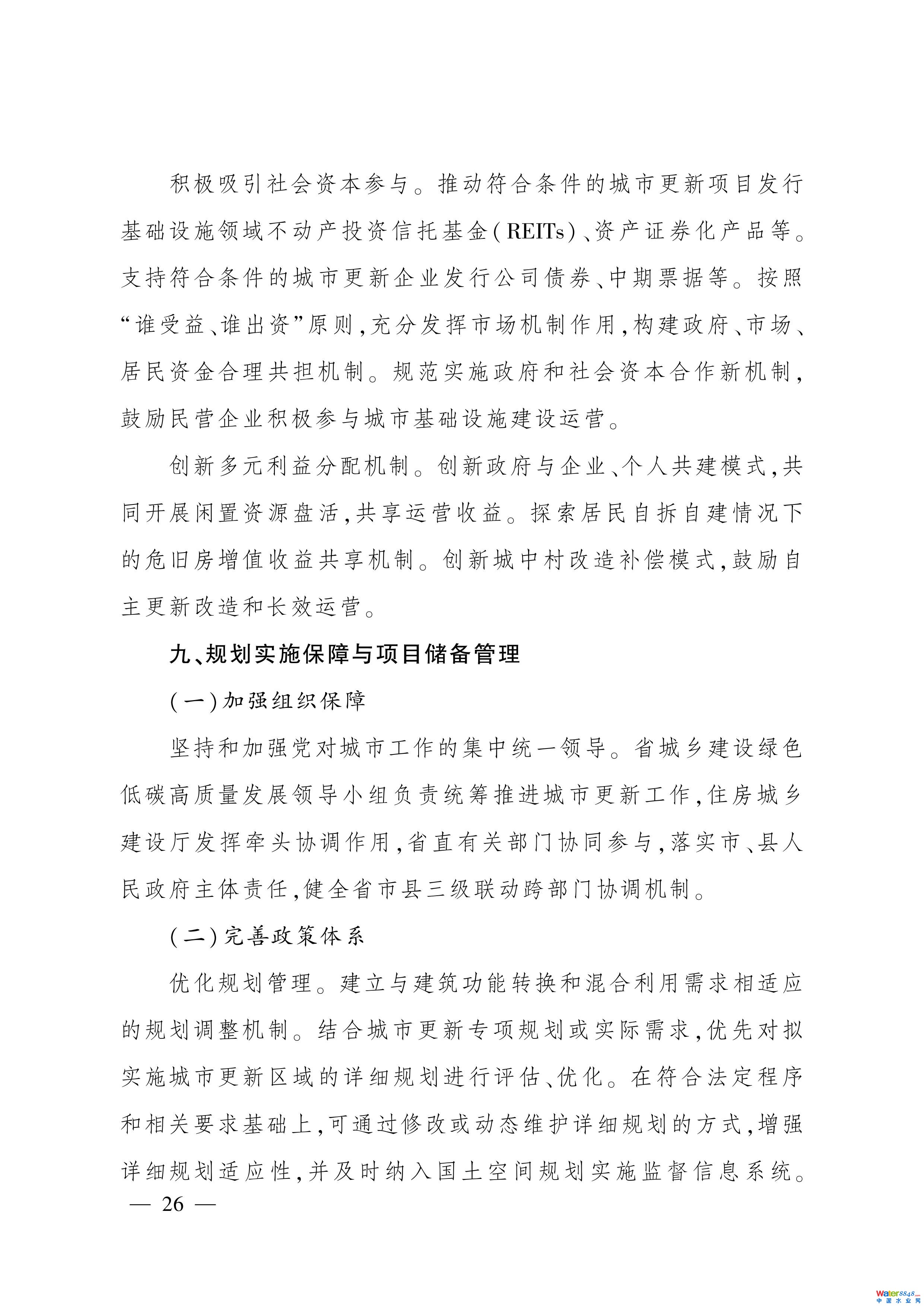 11-ͼƬ-24.jpg